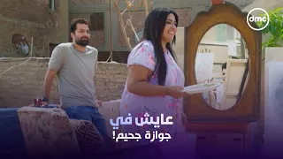 بيحاول يقنع صاحبه إنه بالجوازة دي عايش في جحيم! 😅