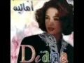 Diana Haddad- Amaneh ديانا حداد- امناه‬