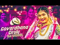 Download Lagu Govardhana Girulu Instagram Trending Dj Song // Folk Song Mix By Dj Vishal 