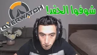 لعبت ضد اكثر شخص حاقد علي دندنها