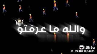 شفت زميلي ياريت ما شفته 