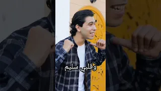 عشمان في كرمك يا إلهي يا كريم بدون موسيقي يارب يا عالم بحالي المنشد ايمن اسامه 