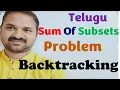 Sum of Subsets Problem using Backtracking in Telugu Design and Analysis of Algorithms in Telugu