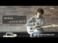 [Vietsub+Hangul] I Can't Go to Shinchon - Postmen