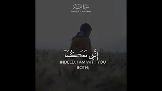 ق ال ل ا ت خ اف ا إ ن ن ي م ع ك م ا أ س م ع و أ ر ى 