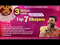 Download Lagu Kanhiya Mittal - Nonstop Top 7 Superhit Khatu Shyam Baba Bhajan  | खाटू श्याम जी के सबसे हिट भजन