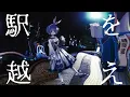 Download Lagu Kisaragi Station Song (Untitled) - Vflower + Original ver. MIX