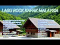 Lagu Disana Menanti Di Sini Menunggu  Ukays Full Album  Lagu Rock Kapak Terpilih  Lagu Ukays Leganda