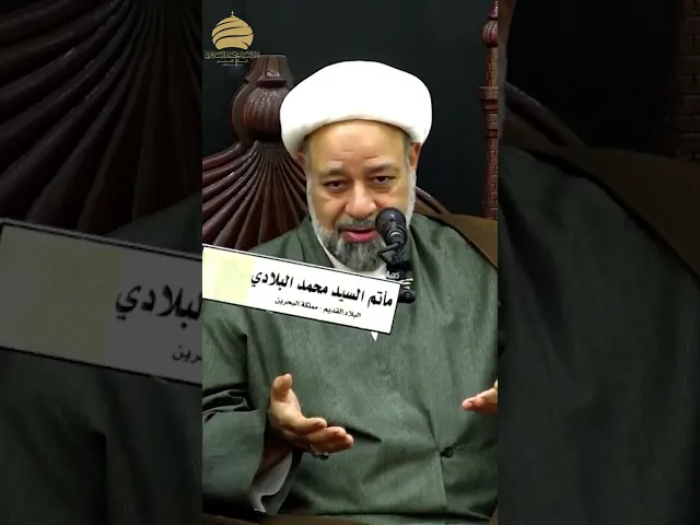 ⁣مأتم السيد محمد البلادي | الشيخ زهير البلادي | المجلس الرمضاني اليومي | 2 مارس 2025
