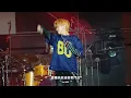 【U:NUS AuZTIN 吳昱廷】苗栗頭份 庄神搖滾演唱會'IDGAF’ (AuZTIN吳昱廷 FanCAM)|260523