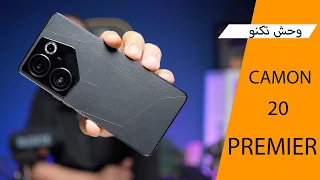 الهاتف الاجمل من تكنو CAMON 20 Premier 5G 