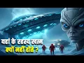 अंटार्कटिका में यह क्या छुपा है | 10 Unexplained Mysteries on Google Earth!
