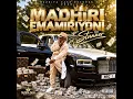 Madhiri Emamiriyoni
