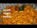Lagu Ayam Suwir Pedas