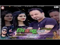 Download Lagu Gidku Natti Bushahri | Nonstop Pahari Natti | Darshan Bhandhari \u0026 Ramna Bharti | DJ RockerZ