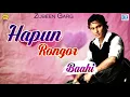 Lagu Zubeen Garg New Hit Song - Hapun Rongor | সপোন ৰঙৰ | Assamese Sad Song | Baahi | NK Production