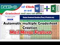 Automatic Multiple Gradesheet creation in MS word using excel Automatic marksheet using mail merge