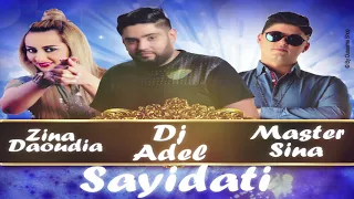                                                             زينة الداودية و ماستر سينا و ديجي عادل دندنها