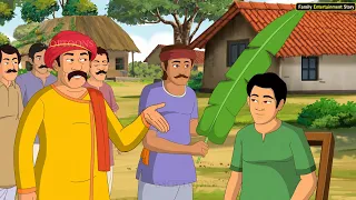 ভুলপুরের হারানো রাজা | Bangla Entertaining Comedy Story | mature bengali story