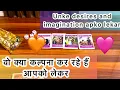 Download Lagu 😍😱VO KYA IMAGINE KAR RAHE HEIN APKO LEKAR 🔥😉वो क्या कल्पना करते हैं आपको लेकर 🧿💫