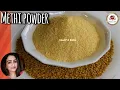 Download Lagu Methi Dana powder recipe | How to make Methi Powder | Perfect Methi  Powder |