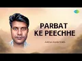 Download Lagu Parbat Ke Peechhe | Gulshan Jhankar Studio | Hindi Remix Song | Saregama Open Stage | Hindi Songs