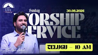 #SundayService Telugu Worship Service live 30-08-2026 || Dr Asher Andrew || The Life Temple
