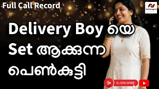  latest malayalam kambi call 2026 phone recording