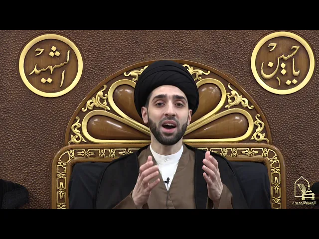 ⁣سيد محمد شبر ، قصة بلعم بن باعورا  - الليلة التاسعة من شهر رمضان ١٤٤١ هجري