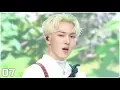 Download Lagu 펜타곤(PENTAGON) - 봄눈(Spring Snow) 교차편집(Stage Mix)