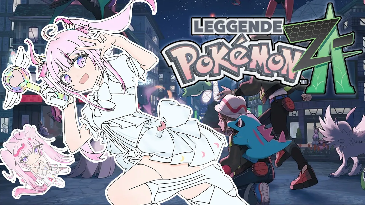 🔰新作ポケモン世界へ冒険！！🎒【🌸🌙Pokémon LEGENDS Z-A 】【ナセラ/にじさんじ】