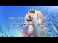 yama 『デイ・ドリーム・ビリーバー / Day Dream Believer』 [JPN/ROM/ENG Lyrics]