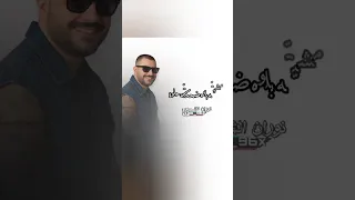 وضاح كريم عيونه الاوساع 