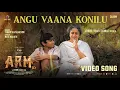 Download Lagu Angu Vaana Konilu (Malayalam)|ARM|Tovino Thomas|Jithin Laal|Dhibu Ninan Thomas |Vaikom Vijayalakshmi