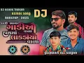 Download Lagu Gujarati Attitude Song Dj Remix _Nonstop Dj Remix Song 2025 _New Desi Dhol Semple 