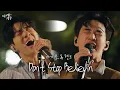 Download Lagu 목소리 궁합 백점 💯 고음 배틀 브라더스ㅣ헨리(Henry) \u0026 자이로(Zairo) - ‘Don’t Stop Believin’ㅣ#나라는가수