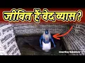 Download Lagu Ved Vyas is Alive ?