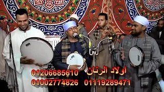 اولاد الرنان غزالة بدلال حفلة الدير باسنا      انتاج المهندس دندنها