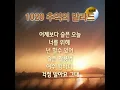 넌 할수있어