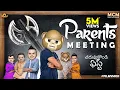 Download Lagu Filmymoji || Parents Meeting || Middle Class Madhu || MCM