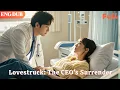 Download Lagu [ENG DUB]🌟A One-Night Stand with the Aloof Doctor CEO, Two Lines on the Test!  #Minidrama#DRAMA