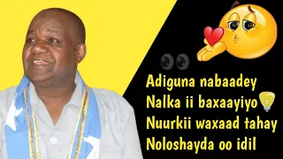 Maxamed Ahmed Qoomaal Adiguna Nabaadey Lyrisc 2022 