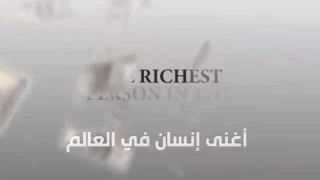 يارب ارزقنا 