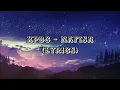 Download Lagu Xpdc - Nafisa(lyrics)