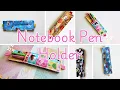 DIY Notebook Pen Holder Easy Sewing Project for Beginners DIYwithAshley