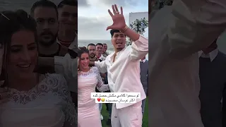 فرح حمو الطيخا هتستغرب من اله حصل  فرح حمو الطيخا هتستغرب من اله حصل