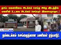Bhavatharini Funeral | தாய், மனைவியை அடக்கம் செய்த அதே இடத்தில் மகளின் உடல் அடக்கம் - இளையராஜா..!
