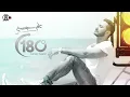Nerga3 Tany - Tamer Hosny - نرجع تاني - تامر حسني