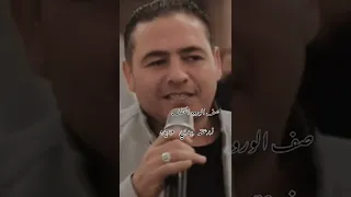 صف الورود انقطف مجوز2022 