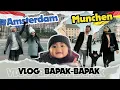 Download Lagu OTW EROPA , DEK CUNDA ANTI DINGIN - VLOG BAPAK BAPAK